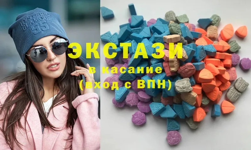 Экстази Cube  продажа наркотиков  Черняховск 